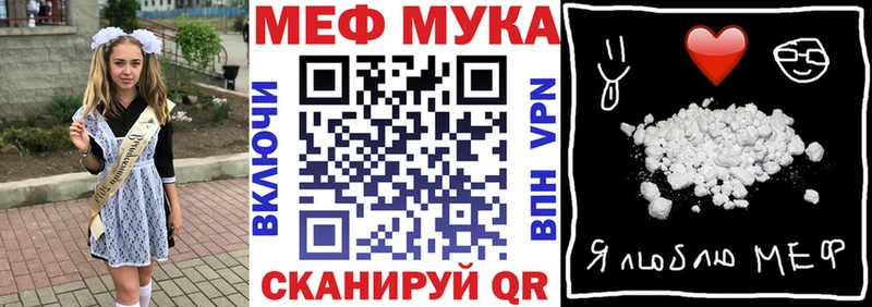 Метадон Краснообск