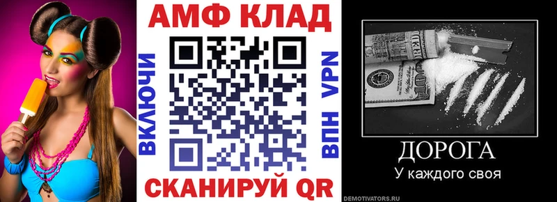где купить наркоту Краснообск АМФЕТАМИН 97%