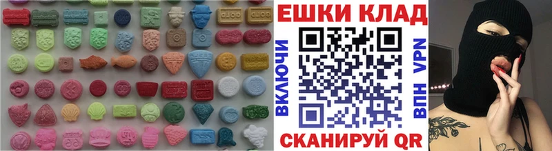 где купить наркоту  Краснообск  ЭКСТАЗИ ешки 