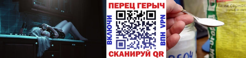 ГЕРОИН VHQ  хочу наркоту  Краснообск 