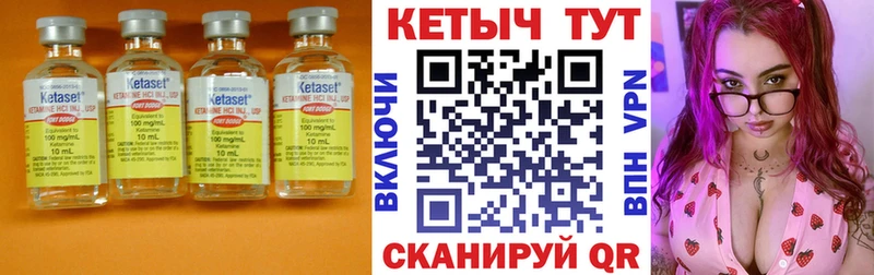 продажа наркотиков  Краснообск  КЕТАМИН ketamine 