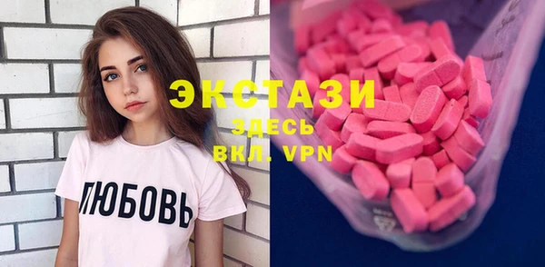 бутират Пересвет