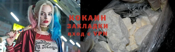 каннабис Переславль-Залесский