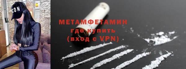 бутират Пересвет