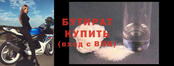 бутират Пересвет