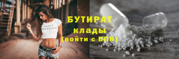 бутират Пересвет