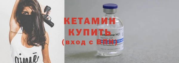 бутират Пересвет