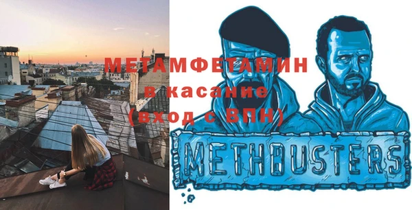 бутират Пересвет