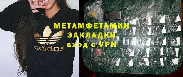 бутират Пересвет