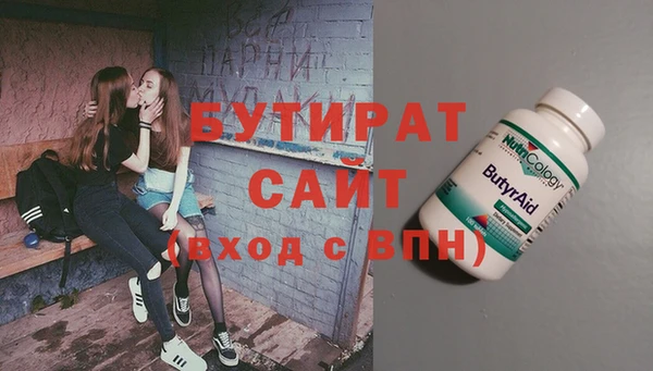 бутират Пересвет