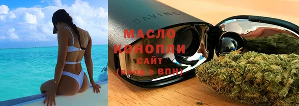 каннабис Переславль-Залесский