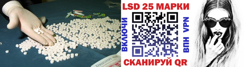 Лсд 25 экстази кислота Краснообск