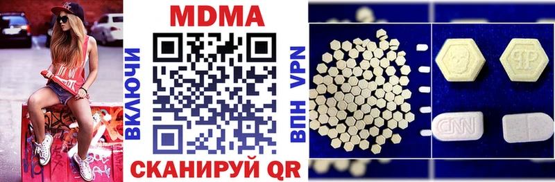MDMA VHQ Краснообск