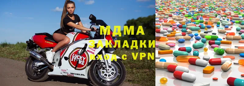 MDMA кристаллы  Краснообск 