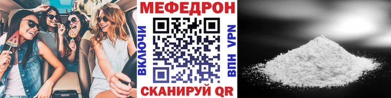 KRAKEN рабочий сайт Краснообск Меф мяу мяу