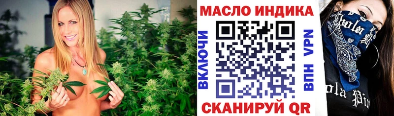 Дистиллят ТГК вейп с тгк  мориарти Telegram  Краснообск 